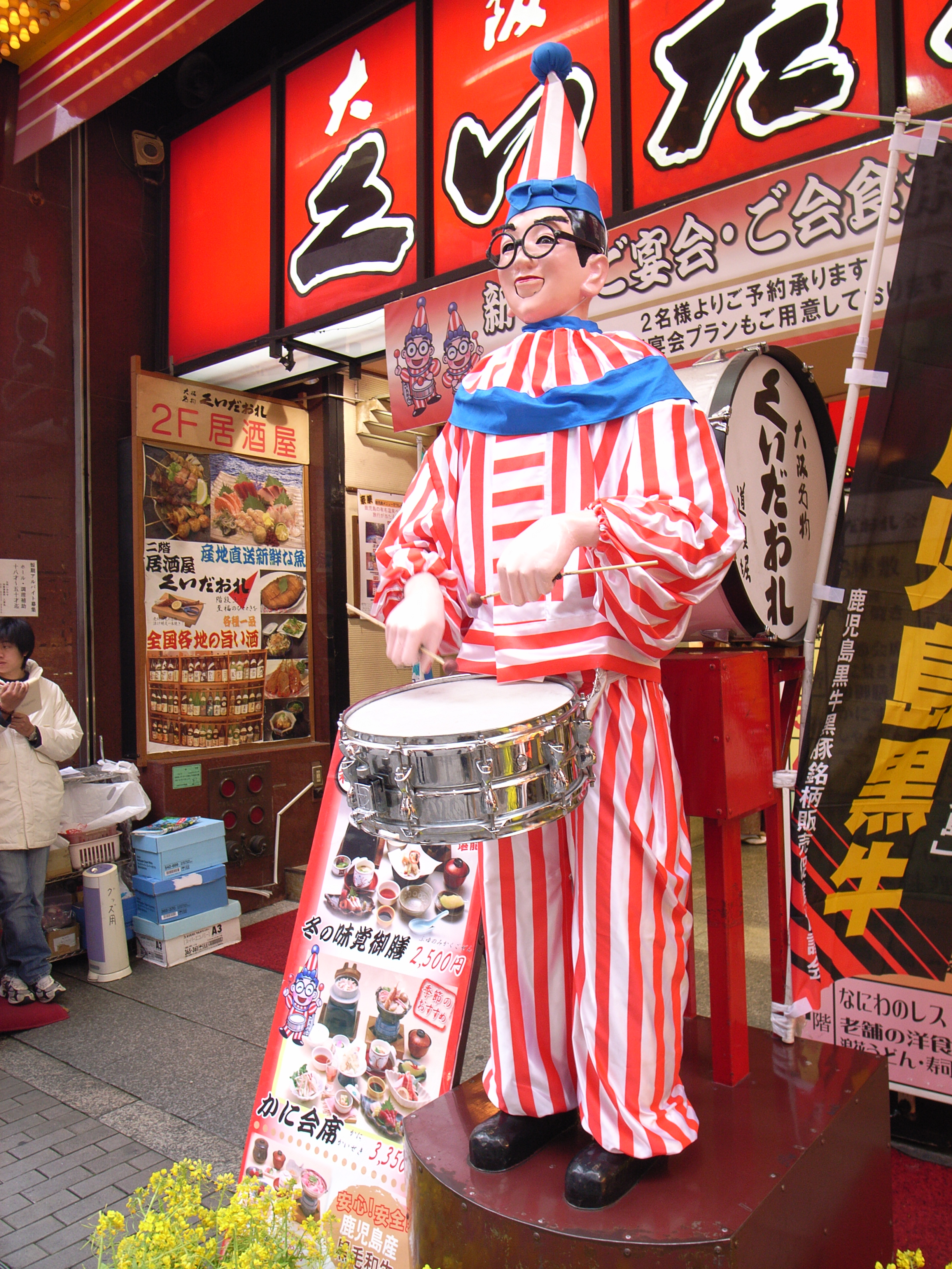 kuidaore