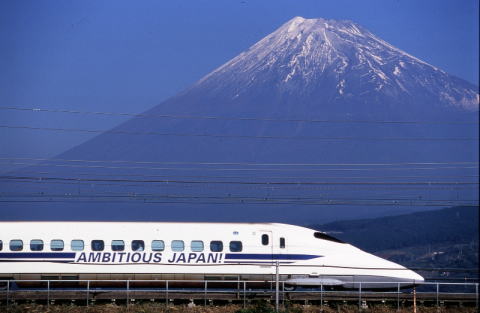 Train